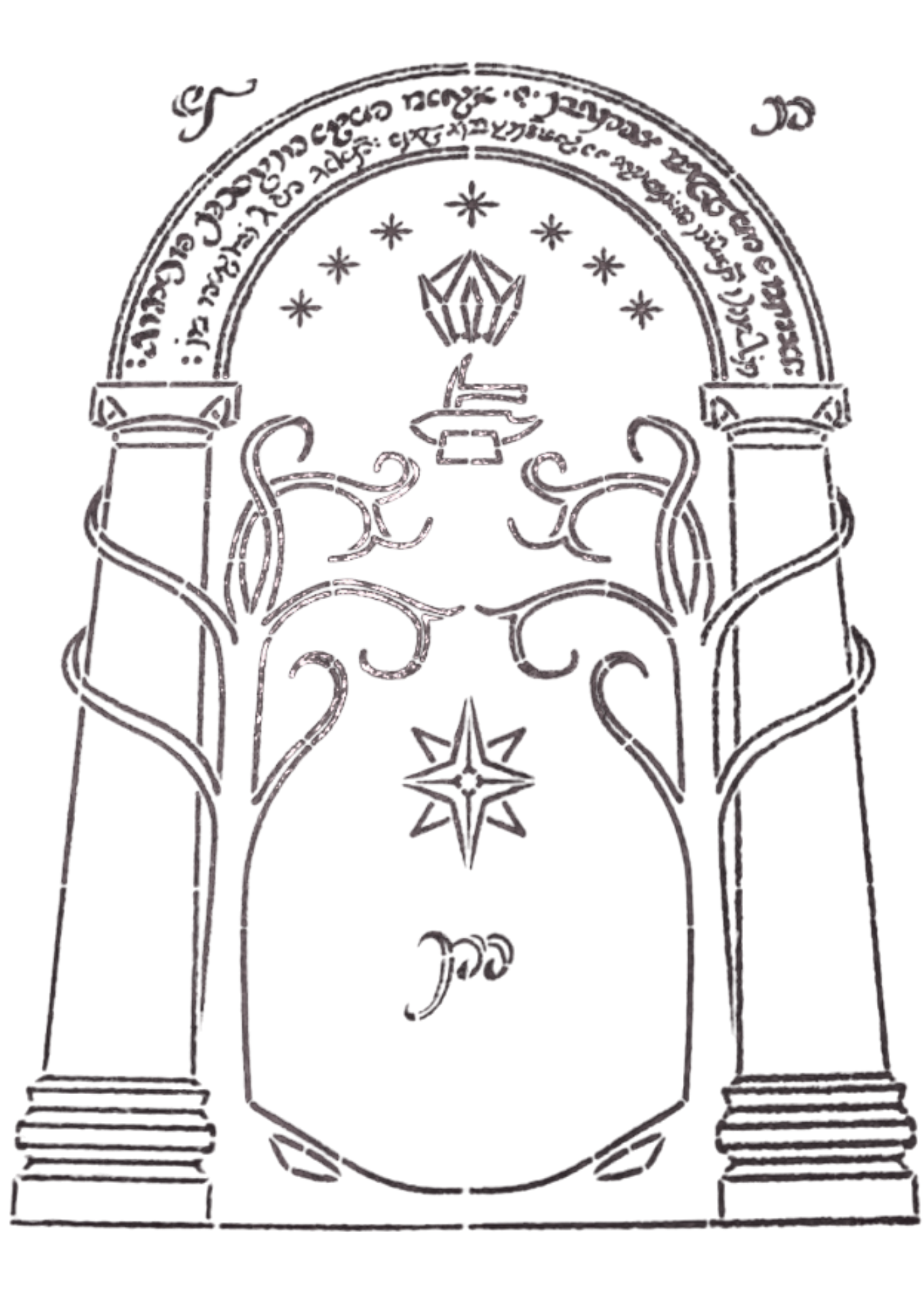 A stone gate, its inscription asleep